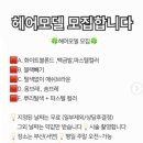 뷰티컨설팅