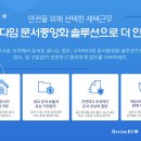 (유)지원환경건설 이미지