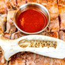 부뚜막이야기 이미지