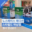베베루티 | 바람막이 자켓 경량 여성 남성 여름