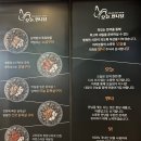 오늘;만나닭