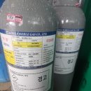 동일종합가스 이미지