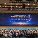 "홍집사의 잡다한 이야기"---(1605) "신앙 이야기"---(405) (빌리그레함전도대회해단식) &amp; (마마 클럽 발대식) 이미지