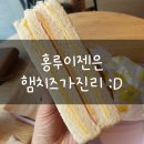 홍루이젠 구월동점 | [구월동맛집]홍루이젠x블랙밀크티 솔직후기!