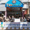 한울상인회 이미지