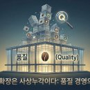 창업과 경영