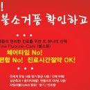 올쏘플러스 이미지