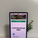 (주)엘에스팜 이미지