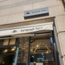 주정차-41 | 부산 남구 블루리본 빵집 맛집 추천 bread 365 방문 후기 치아바타 내돈내산 리뷰 강추