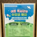 행복마루작은도서관 이미지