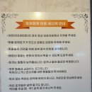 차차래빗 이미지