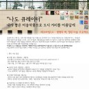 에츠하임 이미지