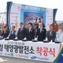 신호동 태양광발전소 이미지