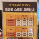 흥해스크린골프 이미지