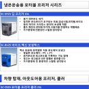 케이디이엔지 이미지