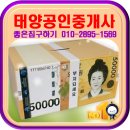 주례현대무지개상가 이미지