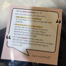유모차세탁 카시트세탁 뽀송 부산점 | 미마자리 유모차 세탁, 무료수거 무료배송 뽀송 부산점 후기