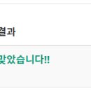 NR-1[천안대로]-상-2174 | [백준] G5 2174 로봇 시뮬레이션 (ja)