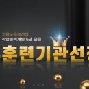 하이미디어IT인재개발학원