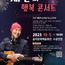 솜리문화예술회관 중공연장 이미지