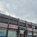 고려숯불갈비 | 동두천 고기집, 거북이 삼겹살&amp;숯불갈비 먹고 온 후기