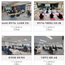 여산고등학교 이미지