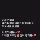 크루멘토7승무원학원 이미지