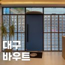 바우트(baut) - 594772 | 바우트(baut)