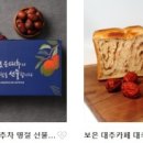 충청북도 보은군 보은읍 삼산로 4 이미지