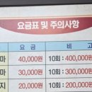 평화안마원 이미지