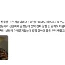 강릉휴식주머니스파펜션 이미지