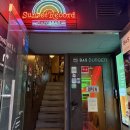 중앙레코드 | [서울 중구] '선셋레코드' 외국인 많은 핫한💫 LP바 을지로 술집