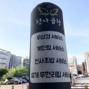 씨유 익산모현점 이미지