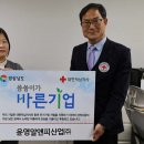 윤영산업