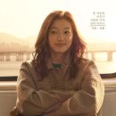 창희네 농장 | 드라마 나의 해방일지 줄거리, 결말, 명대사, 후기