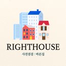 <바른집> DL이엔씨 / DL건설 - e편한세상, 이편한세상 현장 점검 포트폴리오