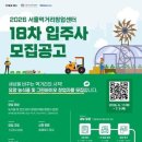 서울인