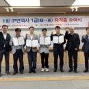 피앤아이특허법률사무소 - 성동구 연무장5길 9-16 | 피앤아이특허법률사무소