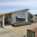 호도보건진료소 이미지