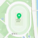 구례군민체육센터 이미지