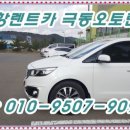 극동카셀프 이미지