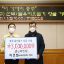 (주)충주산업 이미지