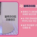OK안경플러스 네이버블로그