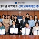 삼육대학교 대학원 이미지