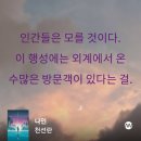 멜리아드 이미지
