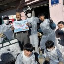 목포교육지원청 연탄 나눔 봉사활동 실시[미래교육신문] 이미지