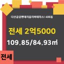 왕 공인중개사사무소 이미지