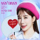 보라피아노 이미지
