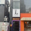 송리단길파스타 석촌호수맛집 라코즈 후기
