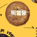 오트플랫 네이버블로그